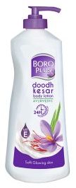 Boroplus Body Lotion